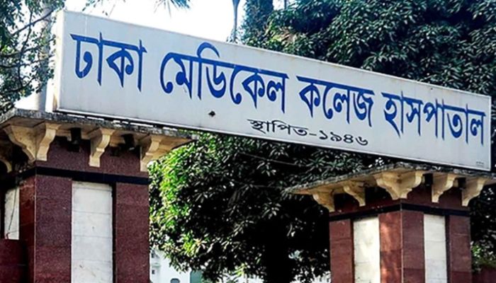 ঢাকা মেডিকেল কলেজ ছুটি ঘোষণা 
