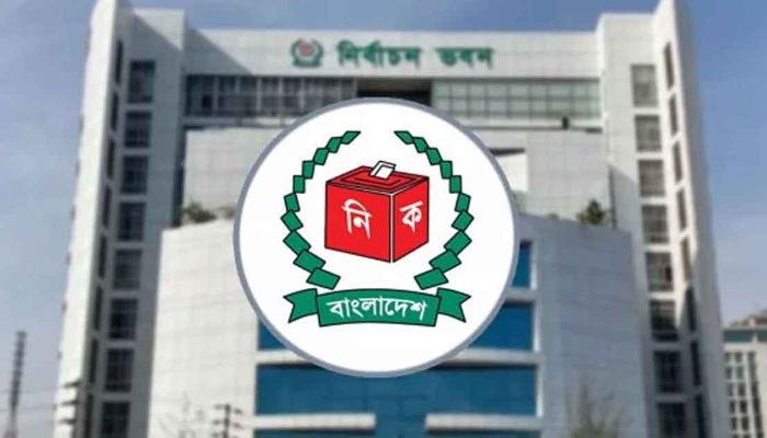 বিকেল থেকে বন্ধ হচ্ছে এনআইডি সংশোধন কার্যক্রম