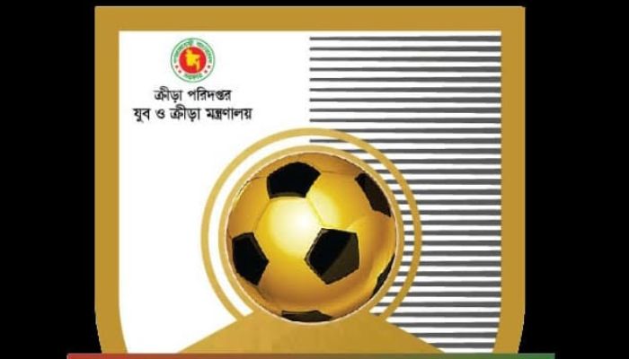 ফেনীতে শুরু হচ্ছে আন্তঃকলেজ ফুটবল টুর্নামেন্ট