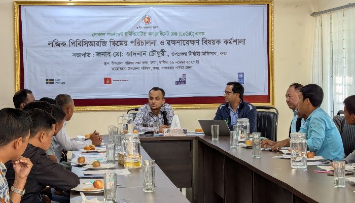 পিবিসিআরজি স্কিমের ব্যবস্থাপনা ও রক্ষণাবেক্ষণ বিষয়ক কর্মশালা 