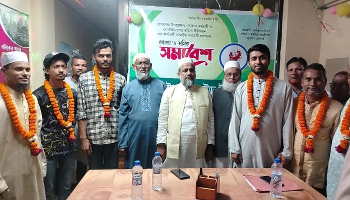 বেগমগঞ্জে দোকান কর্মচারী ও শ্রমিক ইউনিয়নের নির্বাচন সম্পূর্ণ 