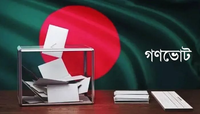 গণভোট নিয়ে গুরুত্বপূর্ণ ৮ তথ্য জানাল সরকার