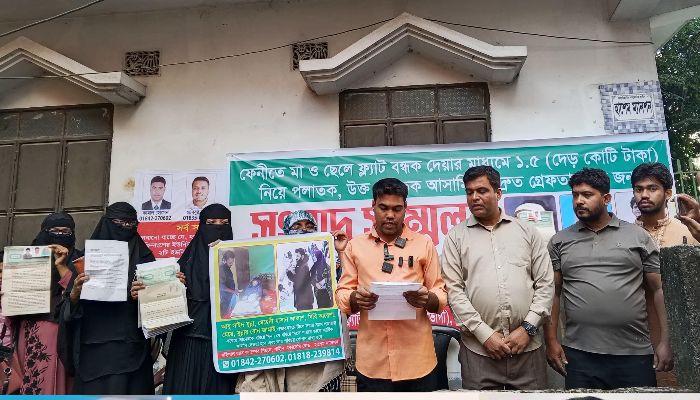 ফ্ল্যাট বন্ধক দিয়ে মা-ছেলের প্রতারণা