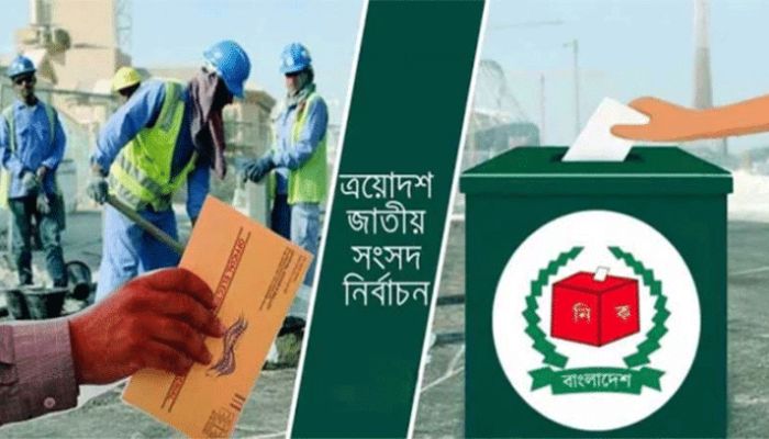 প্রবাসী ভোটার নিবন্ধন ছাড়ালো ৯২ হাজার