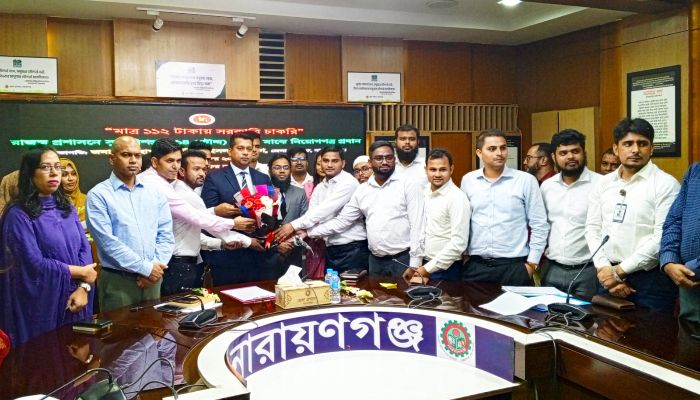 নারায়ণগঞ্জে “১১২ টাকায় সরকারি চাকরি” ১৪ জন