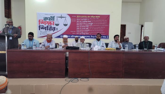 সিংড়ায় শিক্ষা শিবির অনুষ্ঠিত 