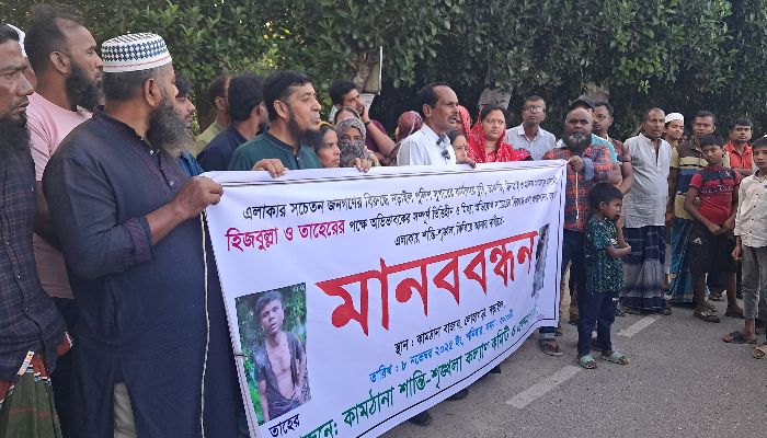   লোহাগড়ায় চোরের উপদ্রব থেকে বাঁচতে মানববন্ধন 