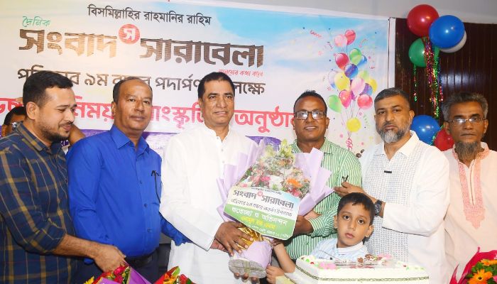 চট্টগ্রামে নানা আয়োজনে সংবাদ সারাবেলার প্রতিষ্ঠাবার্ষিকী উদযাপন 