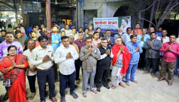 নারায়ণগঞ্জে খালেদা জিয়ার সুস্থতা কামনায় পূজা উদযাপন পরিষদের বিশেষ প্রার্থনা অনুষ্ঠিত