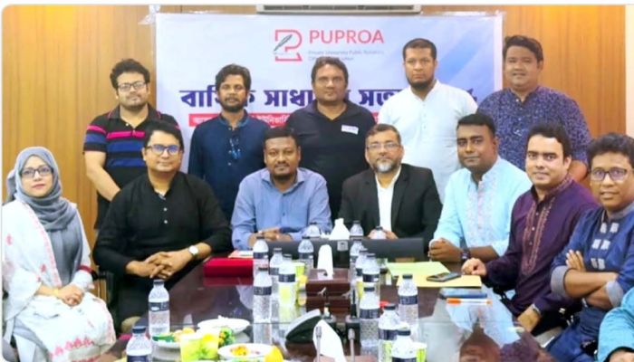 সভাপতি আবু মিয়া আকন্দ, সম্পাদক আবু সাদাত