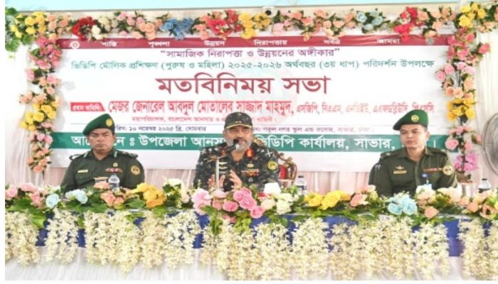 প্রশিক্ষিত তরুণরাই হবে উন্নত বাংলাদেশের ভিত্তি
