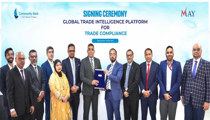 কমিউনিটি ব্যাংক ও মে ইন্টারন্যাশনাল ট্রেড সার্ভিসেসের মধ্যে সমঝোতা স্মারক স্বাক্ষর