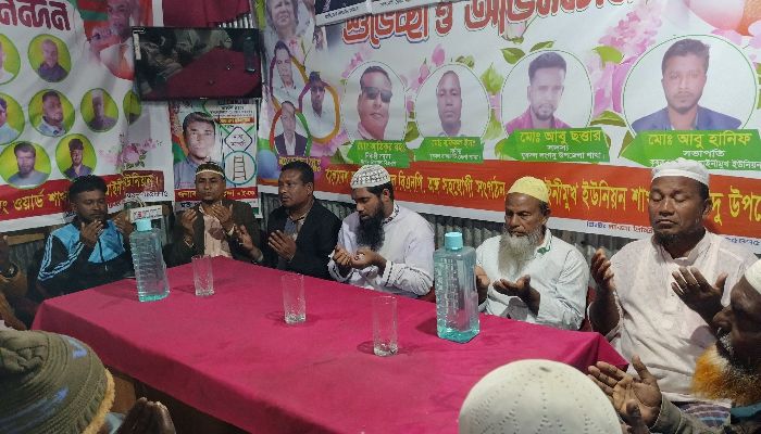 খালেদা জিয়ার রোগমুক্তি কামনায় মিলাদ ও দোয়া মাহফিল