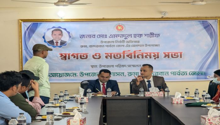 রুমায় নবাগত ইউএনও’র যোগদান উপলক্ষে স্বাগত ও মতবিনিময় সভা অনুষ্ঠিত