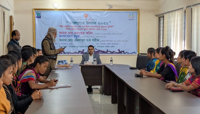 রুমায় ‘তারুণ্যের উৎসব–২০২৫’ উপলক্ষে জনসচেতনতামূলক প্রশিক্ষণ অনুষ্ঠিত