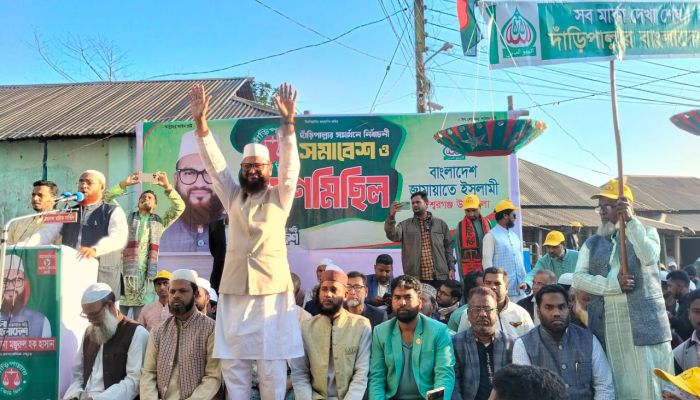 ঈশ্বরগঞ্জে দাঁড়িপাল্লা প্রতীকের সমর্থনে নির্বাচনী সমাবেশ ও গণমিছিল অনুষ্ঠিত