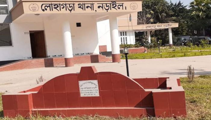 আজ লোহাগড়া হানাদার মুক্ত দিবস 