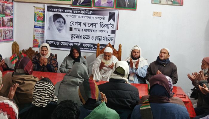 বেগম খালেদা জিয়ার মৃত্যুতে বদরগঞ্জে দোয়া মাহফিল অনুষ্ঠিত