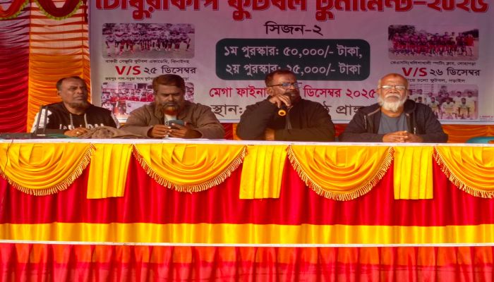 লোহাগড়ায় ৪ দলীয় চৌধুরী কাপ ফুটবল টুর্নামেন্টের উদ্বোধন 