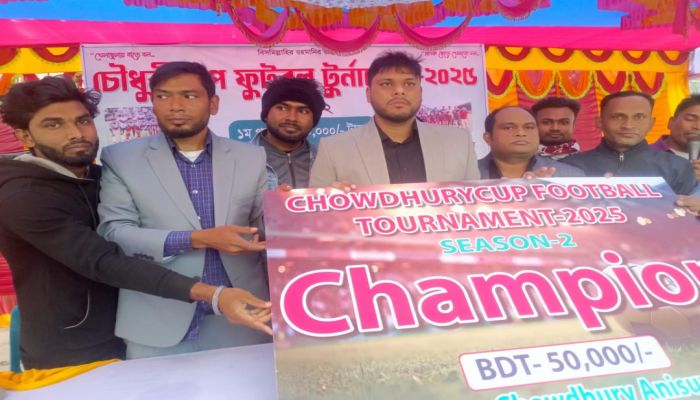 লোহাগড়ায় ৪ দলীয় চৌধুরী কাপ ফুটবল টুর্নামেন্টের ফাইনাল খেলা সম্পন্ন 