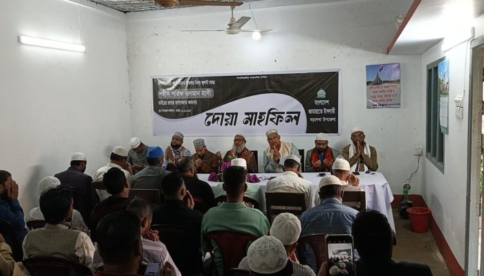 বড়লেখায় উপজেলা জামায়াতের উদ্যোগে শরীফ উসমান হাদীর জন্য দোয়া মাহফিল অনুষ্ঠিত