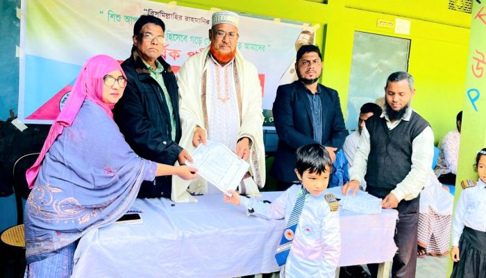 বড়লেখায় শিশু শিক্ষা একাডেমির বার্ষিক পরীক্ষার ফল প্রকাশ