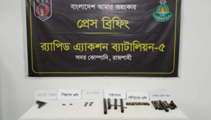 তানোরে র‍্যাবের অভিযানে পিস্তলসহ গোলাবারুদ উদ্ধার 