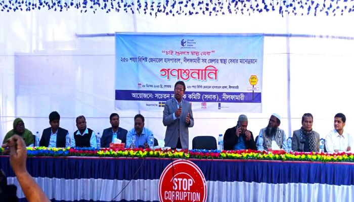 বিজয়ের মাসেই নতুন ভবনে হাসপাতাল: তত্ত্বাবধায়ক