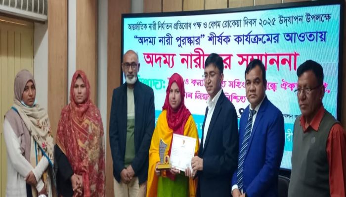 নীলফামারীতে বেগম রোকেয়া দিবস পালন: পাঁচ অদম্য নারীকে সম্মাননা