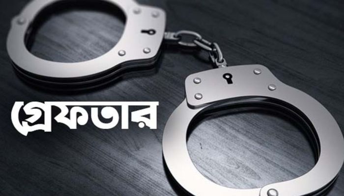 কার্যক্রম নিষিদ্ধ আওয়ামীলীগের ৬ জন গ্রেফতার