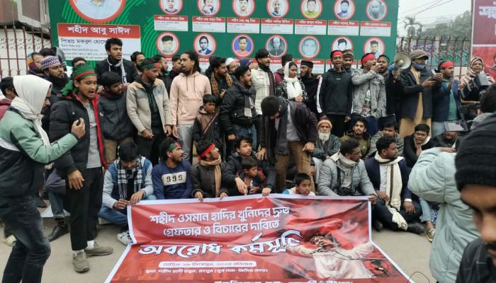 হাদি হত্যার বিচারের দাবিতে রংপুরে ইনকিলাব মঞ্চের অবস্থান কর্মসূচি