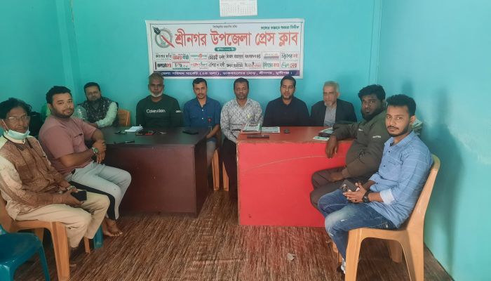 মহান বিজয় দিবস উপলক্ষে শ্রীনগর উপজেলা প্রেসক্লাবের প্রস্তুতি মূলক সভা অনুষ্ঠিত