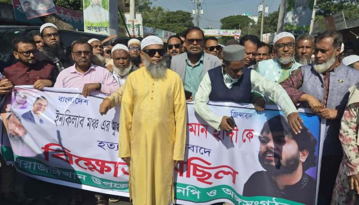 বিএনপি নেতা এরশাদ উল্লাহ ও স্বতন্ত্র প্রার্থী হাদির ওপর হামলার প্রতিবাদে বিএনপির বিক্ষোভ মিছিল