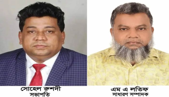 চাঁদপুর প্রেস ক্লাবের সভাপতি সোহেল রুশদী সেক্রেটারি এম এ লতিফ