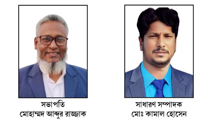 ভূঞাপুর প্রেসক্লাবের নির্বাচন সম্পন্ন  সভাপতি রাজ্জাক, কামাল সম্পাদক