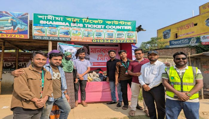 নালিতাবাড়ীতে জাগ্রত মানবতার উদ্যোগে “মানবতার সিঁড়ি” উদ্বোধন