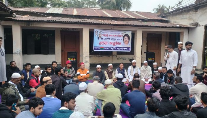 বেগম খালেদা জিয়ার রোগ মুক্তি কামনায় নলছিটিতে দোয়া অনুষ্ঠিত 