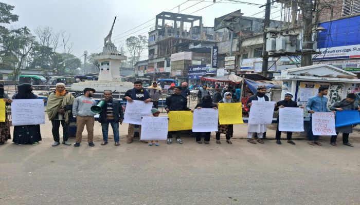 শহীদ ওসমান হাদির বোনের ঢাকা- ৮ আসনে প্রার্থী হওয়ার দাবিতে নল‌ছি‌টি‌তে মানববন্ধন
