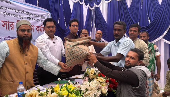 রায়পুরে ক্ষুদ্র ও প্রান্তিক কৃষকের মাঝে বিনামূল্যে বীজ ও সার বিতরণ