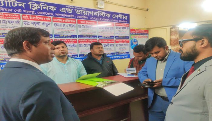 লালমনিরহাটে অবৈধ ক্লিনিক–ডায়াগনস্টিকে অভিযান, জরিমানা ২০ হাজার