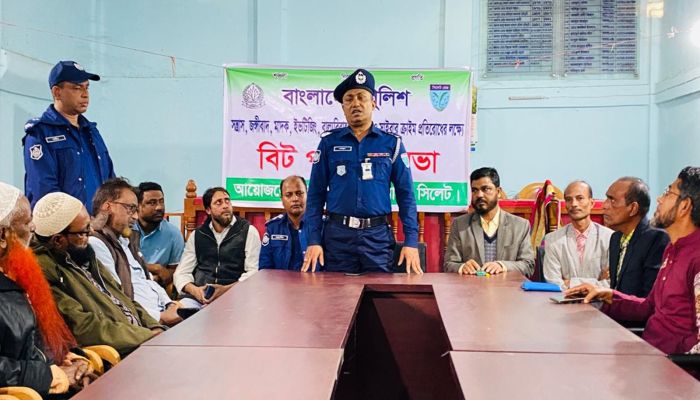জৈন্তাপুরে নবাগত ওসি'র মতবিনিময় সভা অনুষ্ঠিত 