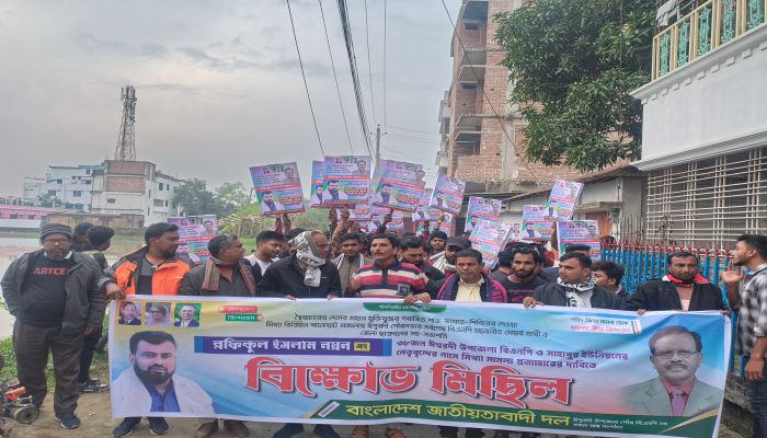 জামায়াত প্রার্থী ভরাডুবি ঠেকাতে বিএনপির নেতাকর্মীদের বিরুদ্ধে মামলা দায়ের- সংবাদ সম্মেলনে মামলা প্রত্যাহারের দাবী