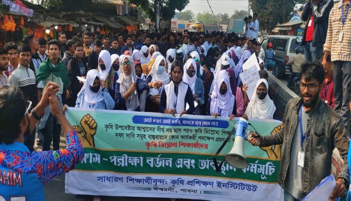 ঈশ্বরদীতে ৮ দফা দাবিতে এটিআই শিক্ষার্থীদের সড়ক অবরোধ বিক্ষোভ
