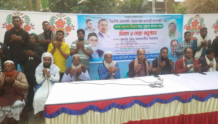 বেগম খালেদা জিয়ার সুস্থতা কামনায় মতলব উত্তরের ফতেপুর ইউনিয়নে মিলাদ ও দোয়া অনুষ্ঠিত