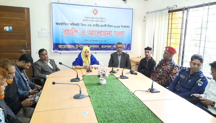 রামপালে আন্তর্জাতিক অভিবাসী ও জাতীয় প্রবাসী দিবস পালন