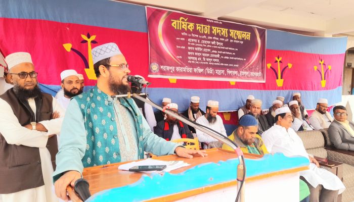 রামপালের শরাফপুর কারামতিয়া ফাজিল মাদ্রাসার বার্ষিক দাতা সদস্য সম্মেলন অনুষ্ঠিত