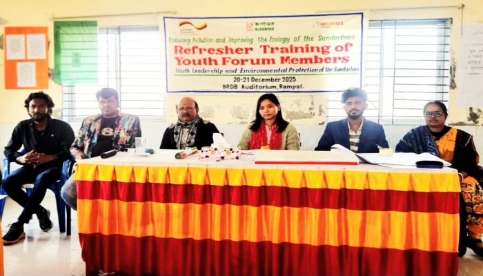 রামপালে সুন্দরবন রক্ষায় যুব ফোরামের দক্ষতা উন্নয়ন প্রশিক্ষণ