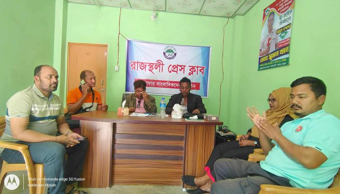 রাজস্থলী প্রেস ক্লাবের সাধারণ সভা অনুষ্ঠিত 