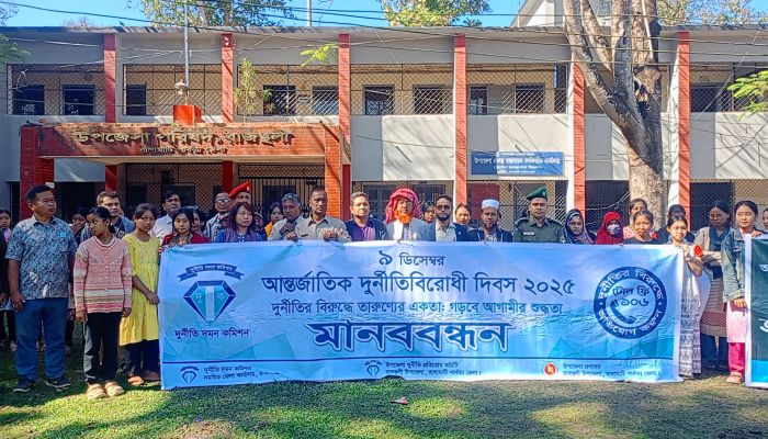 আন্তর্জাতিক দুর্নীতি বিরুদ্ধে দিবসে রাজস্থলীতে মানববন্ধন ও আলোচনা সভা অনুষ্ঠিত