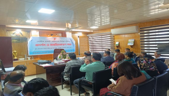 রাজস্থলীতে পোস্টাল ভোট বিষয়ে অবহিতকরণ সভা অনুষ্ঠিত